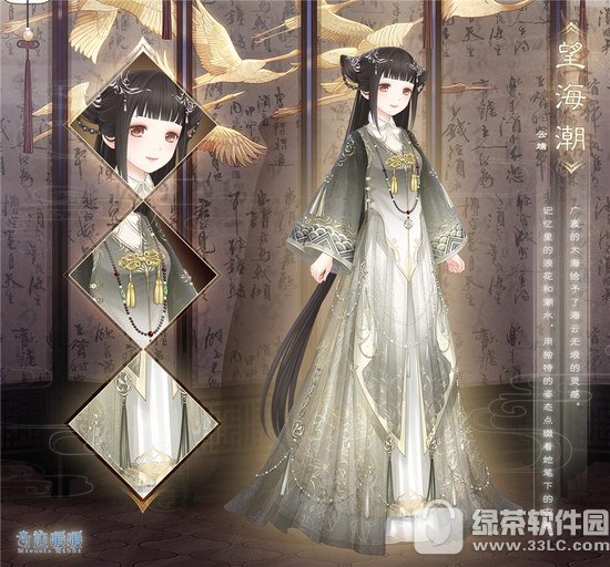 �漣ůů�ڶ����������ǹ⵹Ӱȫ������װ����5