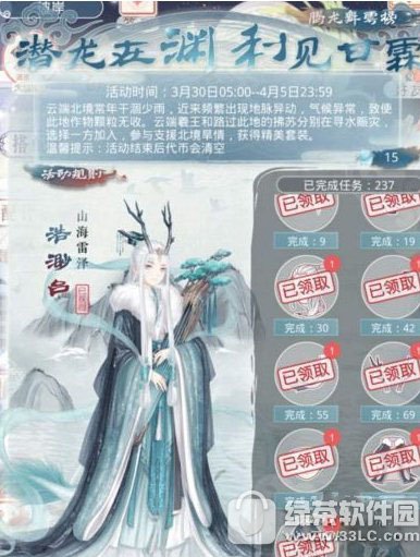 �漣ůů��ѭ����Ѱ��ˮԴ�������� ��ѭ����Ѱ��ˮԴ���乥��