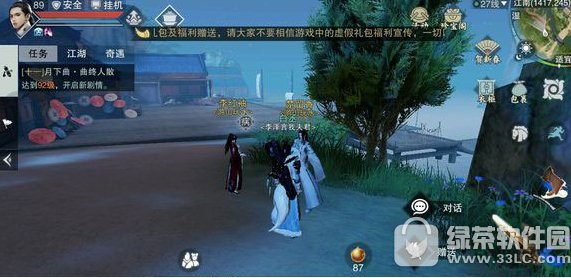 �����㴫����Ч������� ���������δ�����Ч��ð취