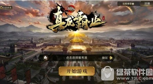 ������ҵ�������ɶ��˼ ������ҵ����ɴ����취