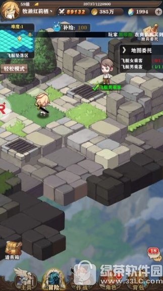 苍之纪元怎么挖矿 苍之纪元挖矿采集技巧1