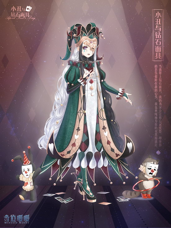 奇迹暖暖花开时节活动 百钻福利送春暖32