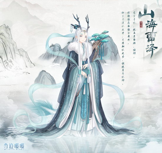 奇迹暖暖潜龙在渊活动 新套装山海雷泽怜云之岫来袭1