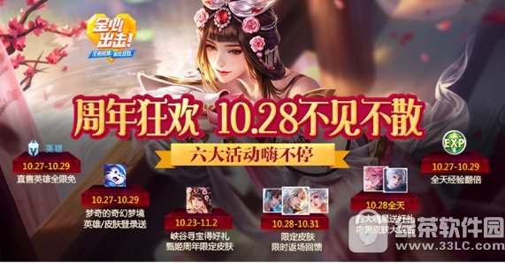 ������ҫ��԰������ɶ�ط���һ� ������ҫ��԰���ζһ��취