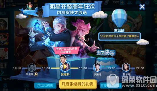 ������ҫ10��26�ո������� ������������Ӣ��/Ƥ��