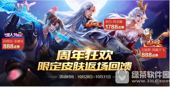 ������ҫ10��26�ո������� ������������Ӣ��/Ƥ��