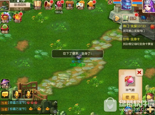 �λ�����������ʥ���ǹ�������� ��ʥ���ǹ���ɶ��