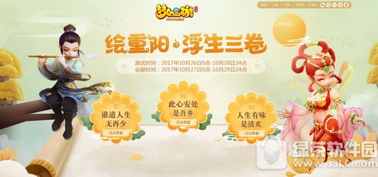 �λ���������2017�����ڻ ����������3��