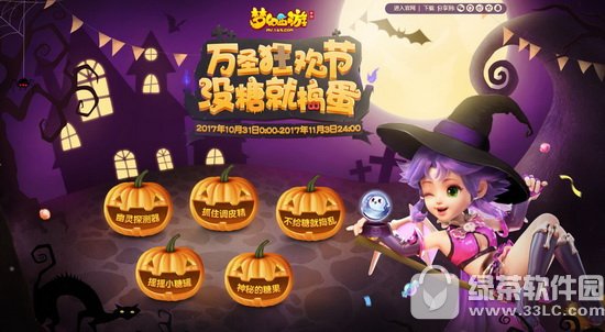 �λ���������2017��ʥ�ڻ ��ʥ�ڿ�û�Ǿ͵���