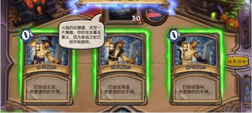 ¯ʯ��˵��ͷ��ʿ��ô�� �Ҷ�ģʽ��ͷ��ʿ�򷨹���