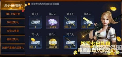 С��ǹս��ʯ������� С��ǹս��ˢ��ʯ����