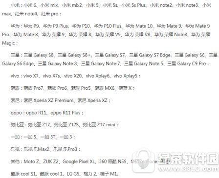 С��ǹս����ɱ������������������ С�׳Լ�������������ð취