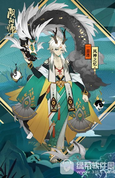 ����ʦһĿ������֮�����Ǯ ����ʦһĿ������֮��ͼƬ����