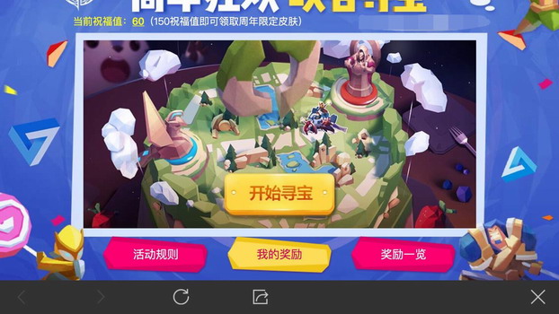 ������ҫ��ν���Ѱ�� Ѱ�������