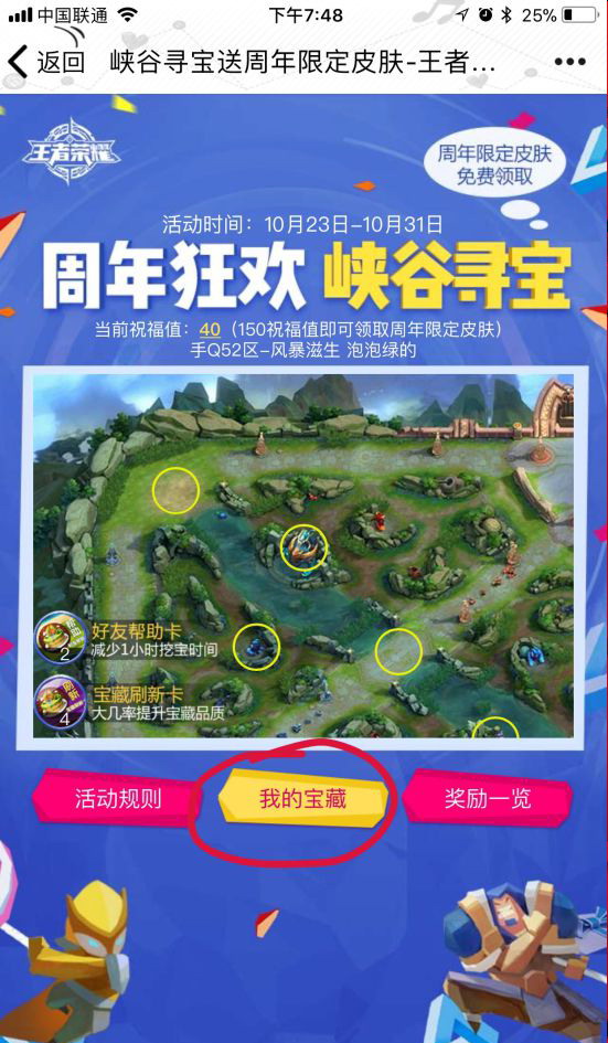 ������ҫϿ��Ѱ������Ʒ����ɶ���𣿲�ͬ����Ʒ�ʽ�������