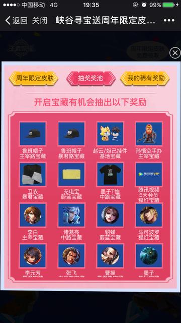 ������ҫϿ��Ѱ��ʵ�ｱ����η��ţ� Ͽ��Ѱ���õ�ʵ��������ȡ