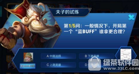 ��������������Ӣ�۵��˺��ص���?��ȷ��