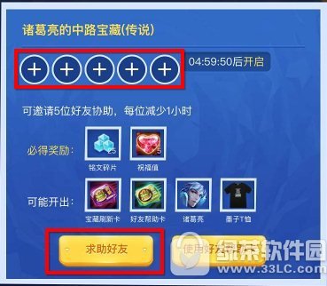 ������ҫף��ֵÿ�������Ի�ö��ٵ� Ͽ��ÿ��������ˢ����ף��ֵ