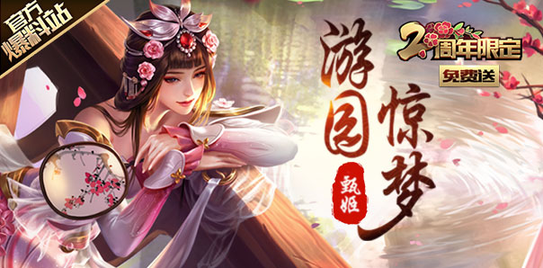 ������ҫ�缧�����޶�����Ƥ����԰����������ã���ѻ�ù���