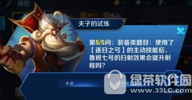 ����������֮������������ܺ�,³��7�ŵ�ɨ��Ч�������������?��