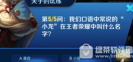 ���ﳣ˵��С����������ҫ�н�ʲô����?��