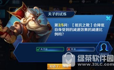 ���׵�ˢ��ʱ������?�� ������ҫ���׵�ˢ��ʱ������?