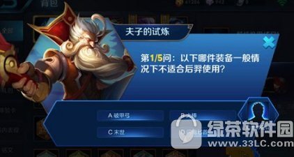 �����ļ�װ��һ������²��ʺϺ�������?��ȷ��