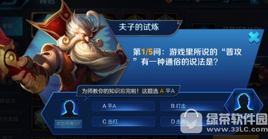 ������ҫ���ӵ������� ������ҫ���ӵ������������𰸴�ȫ