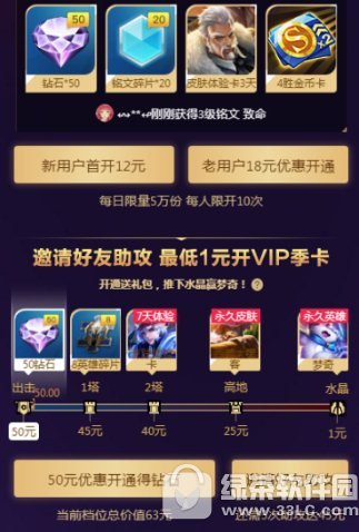 ������ҫ����10����Ȩ���ַ 1Ԫ������