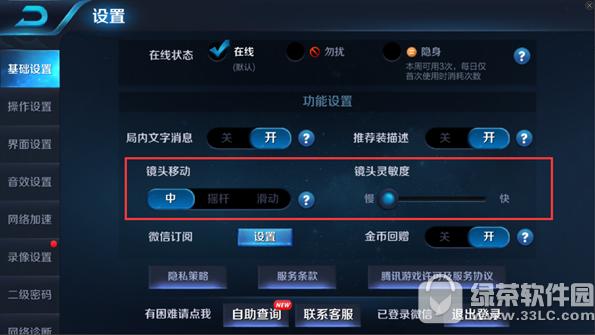 ������ҫ��ͷ�ƶ�/��������ô���� ������ҫ��ͷ�ƶ�/���������÷���