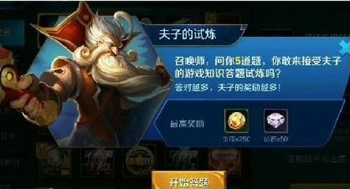 ������ҫ���ӵ���������ɶ ������ҫ���ӵ�������Ŀ���ܽ�