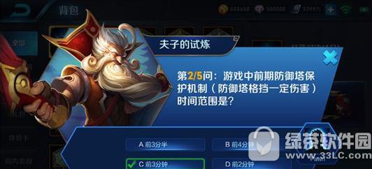 ������ҫ���������𰸴�ȫ ������ҫ�����������ܽ�