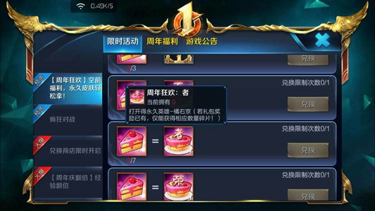 ������ҫ���군����Ƭ��ɶ�� ���군����Ƭ���ý���