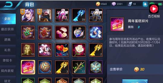 ������ҫ���군����Ƭ��ʲô�� ���군����Ƭ���ý���