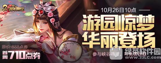 ������ҫϿ����Դ�汾� �ۼƵ�¼�ͻسǻ��������ϼ���Ƭ�̵�