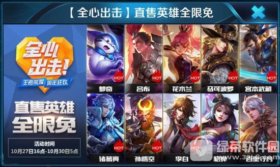 ������ҫ10��30������Ӣ������ ֱ��Ӣ��ȫ����