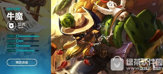 ������ҫţħ������ô���� ������ҫţħ���Ĵ��乥���Ƽ�