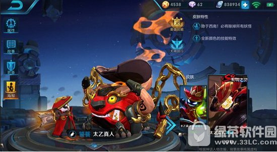 ������ҫ10��23�ո������� Ͽ����Դ����ȫ������Ͽ��/s9����