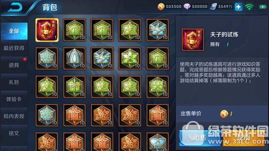 ������ҫ10��23�ո������� Ͽ����Դ����ȫ������Ͽ��/s9����