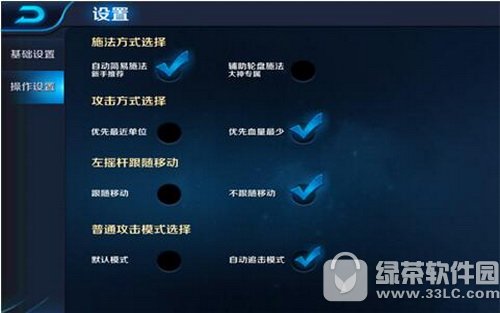 ������ҫ������ô�л� ������ҫ�����л������̳�