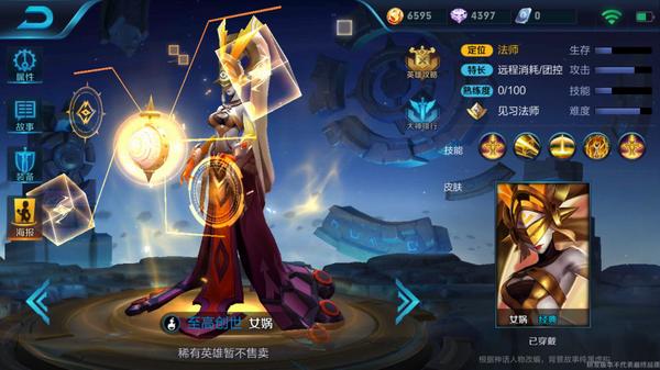 ������ҫŮ洼��ܽ��� ������ҫŮ�ʵս��Ƶ