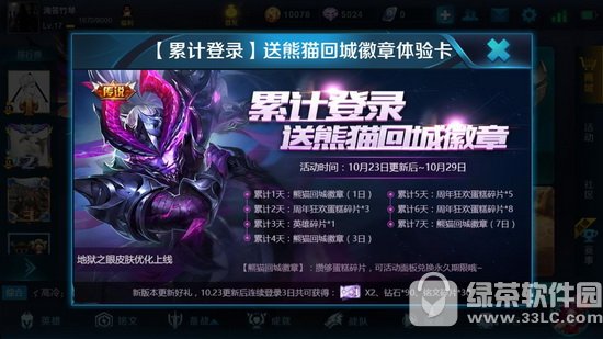 ������ҫ��è�سǻ�����ô��� ������è�سǻ��»�÷���