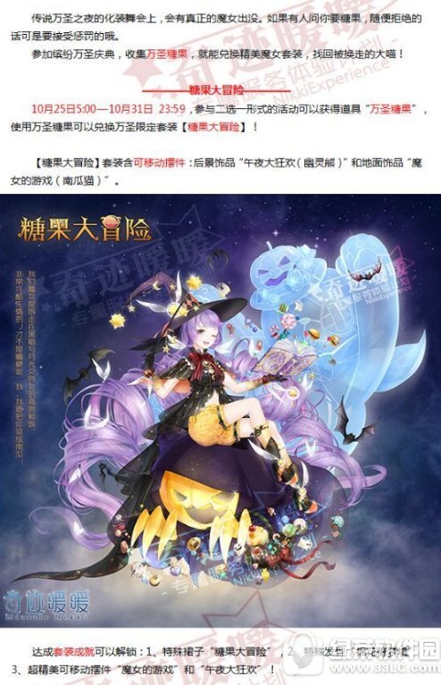 �漣ůů2017��ʥ�ڻ �ռ���ʥ�ǹ�����ʥ��װ