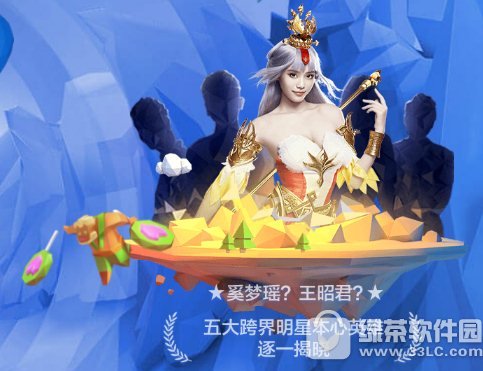 �������һ�����ж���λ���ǲ���Cosplay�?��