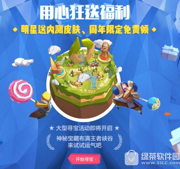 ������ҫ���Ŀ��͸���� Ѱ�����ڲ�Ƥ�������޶�