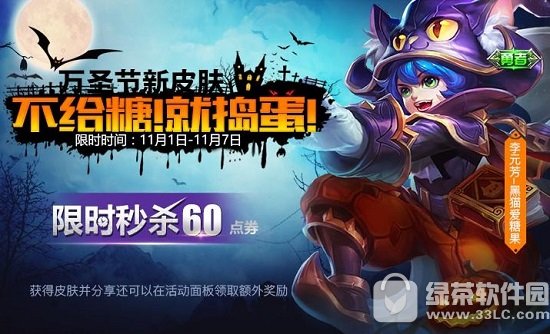 ������ҫ2017��ʥ�ڻ ���ػ����