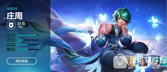 ������ҫ��λ��ôӮ ������ҫ��λ��ʤ���ɷ���