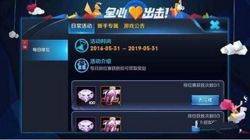 ������ҫȫ�ĳ���ͷ���������� ȫ�ĳ���ͷ����ð취