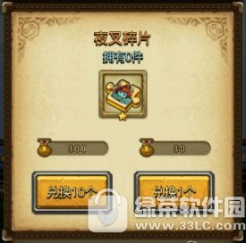 ��˼���Թ�ҹ��Բ���������� ҹ��Բ��¼����츳����