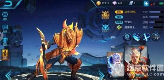 ������ҫɫ����ô�������� ������ҫɫ�µ������÷���